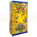 Pokemon 25th Anniversary Collection s8a F Traditional Chinese Booster Box