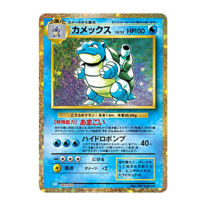 Pokemon Scarlet & Violet Classic Collection Japanese Set Japan2UK Pokemon Scarlet & Violet Classic Collection Japanese Set Japan2UK