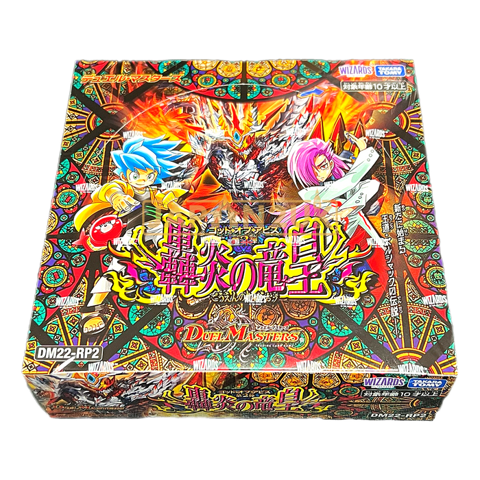 Duel Masters DM22-RP2 Dragon Emperor of Booming Flame Japanese Booster Box