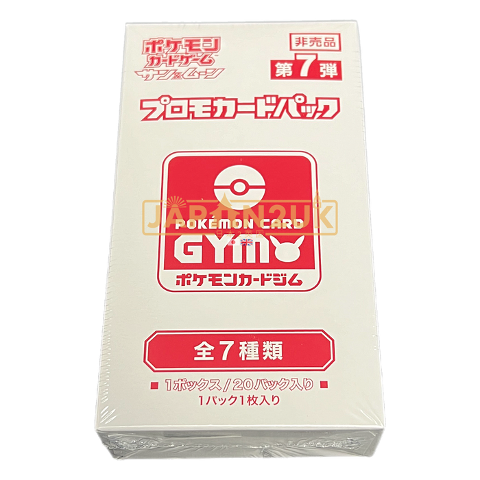 Pokemon Sun & Moon Gym Promo Vol 7 Japanese Booster Box