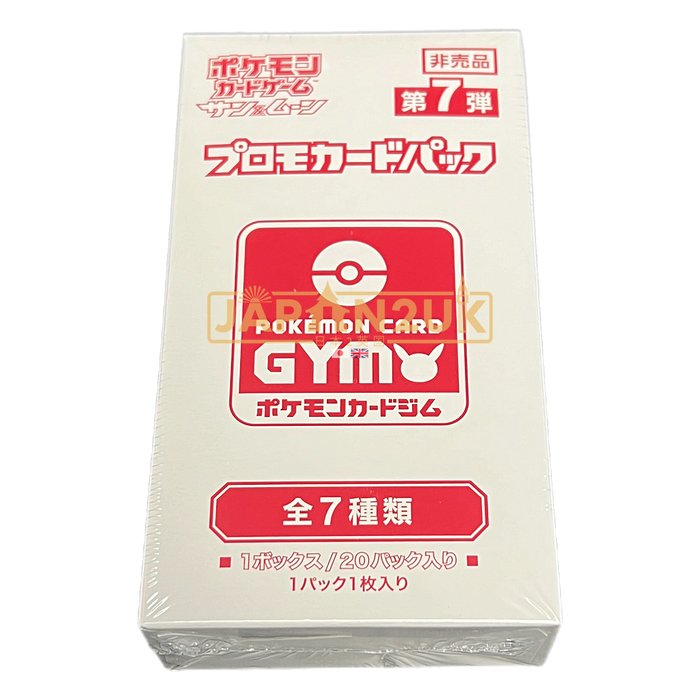Pokemon Sun & Moon Gym Promo Vol 7 Japanese Booster Box Japan2UK Pokemon Sun & Moon Gym Promo Vol 7 Japanese Booster Box Japan2UK