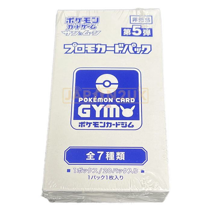 Pokemon Sun & Moon Gym Promo Vol 5 Japanese Booster Box