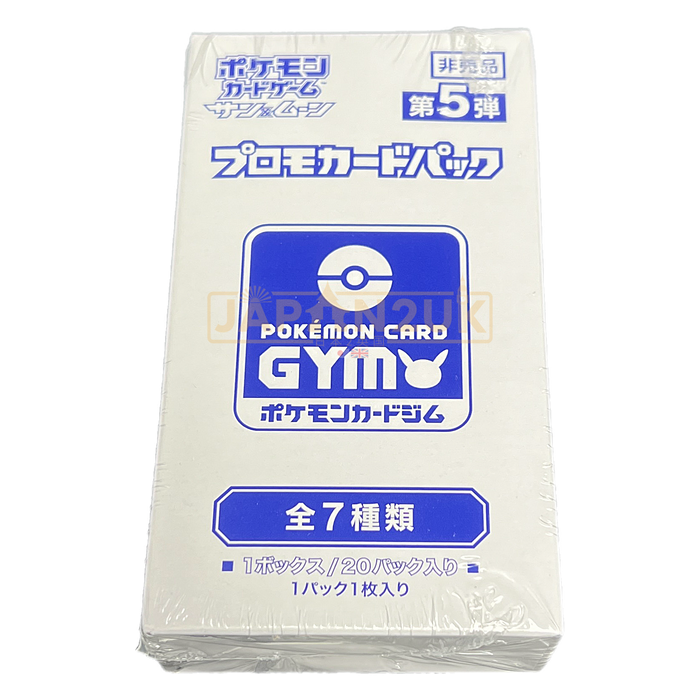 Pokemon Sun & Moon Gym Promo Vol 5 Japanese Booster Box Japan2UK Pokemon Sun & Moon Gym Promo Vol 5 Japanese Booster Box Japan2UK