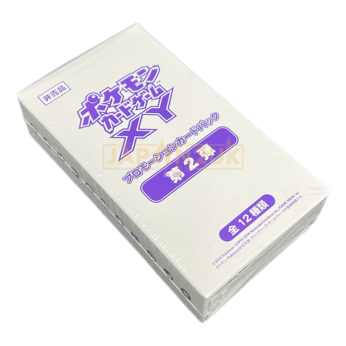 Pokemon X & Y Gym Promo Vol 2 Japanese Booster Box
