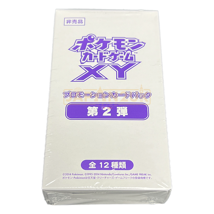 Pokemon X & Y Gym Promo Vol 2 Japanese Booster Box