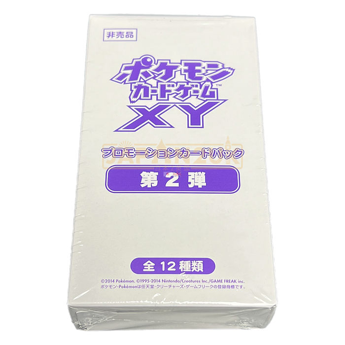 Pokemon X & Y Gym Promo Vol 2 Japanese Booster Box Pokemon X & Y Gym Promo Vol 2 Japanese Booster Box