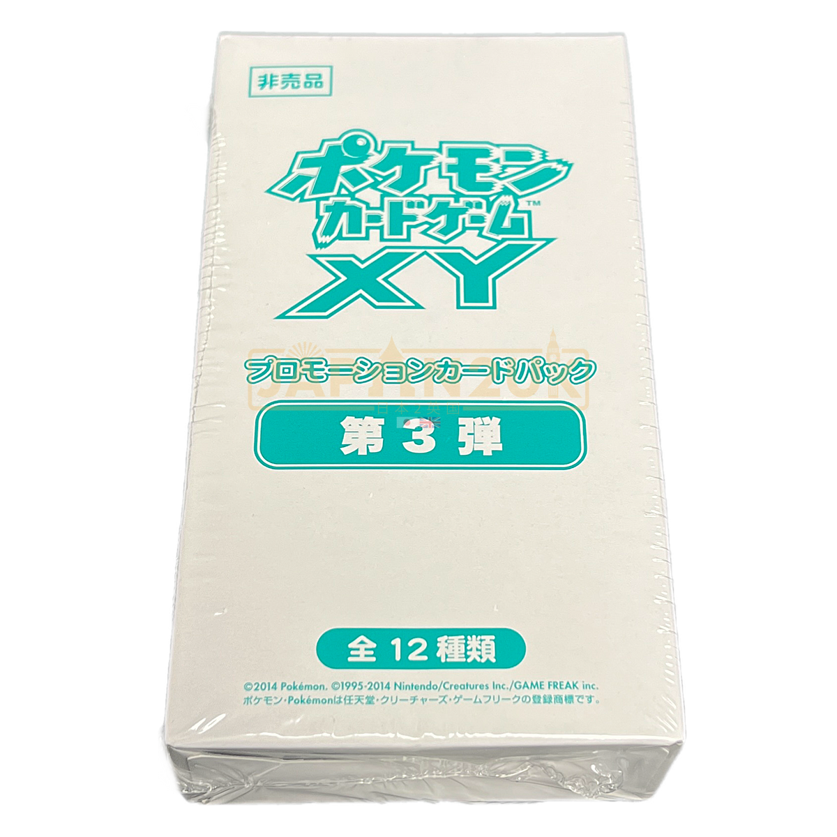 Pokemon X & Y Gym Promo Vol 3 Japanese Booster Box — Japan2UK