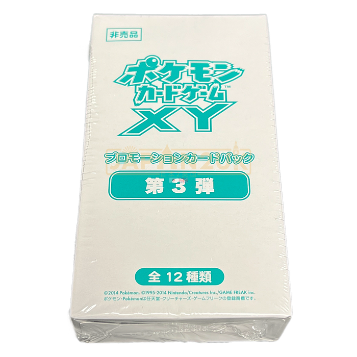 Pokemon X & Y Gym Promo Vol 3 Japanese Booster Box