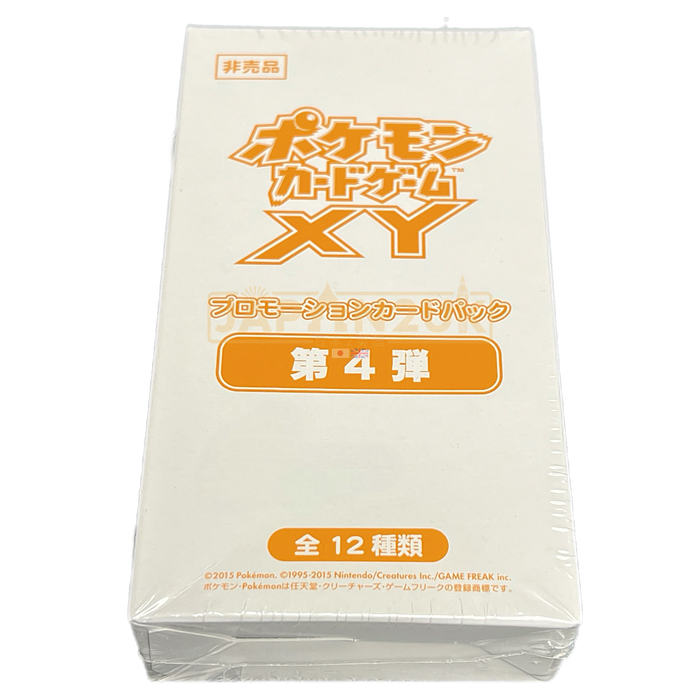 Pokemon X & Y Gym Promo Vol 4 Japanese Booster Box Japan2UK Pokemon X & Y Gym Promo Vol 4 Japanese Booster Box Japan2UK