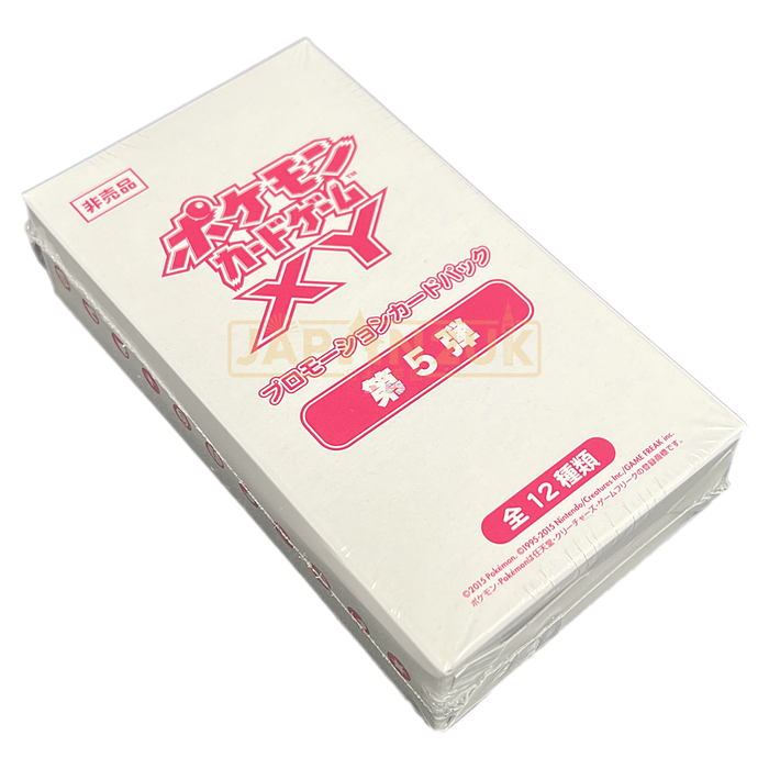 Pokemon X & Y Gym Promo Vol 5 Japanese Booster Box