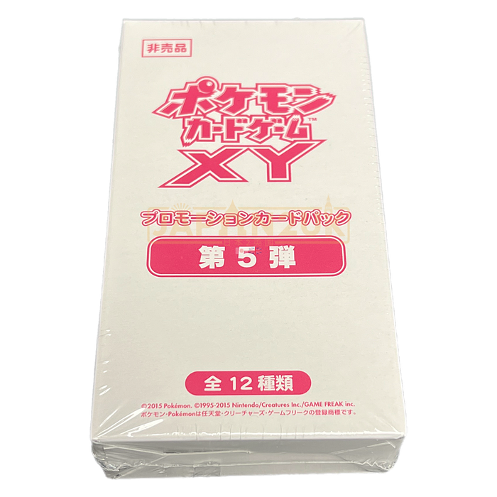 Pokemon X & Y Gym Promo Vol 5 Japanese Booster Box