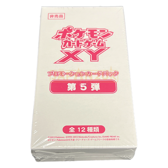 Pokemon X & Y Gym Promo Vol 5 Japanese Booster Box Japan2UK Pokemon X & Y Gym Promo Vol 5 Japanese Booster Box Japan2UK