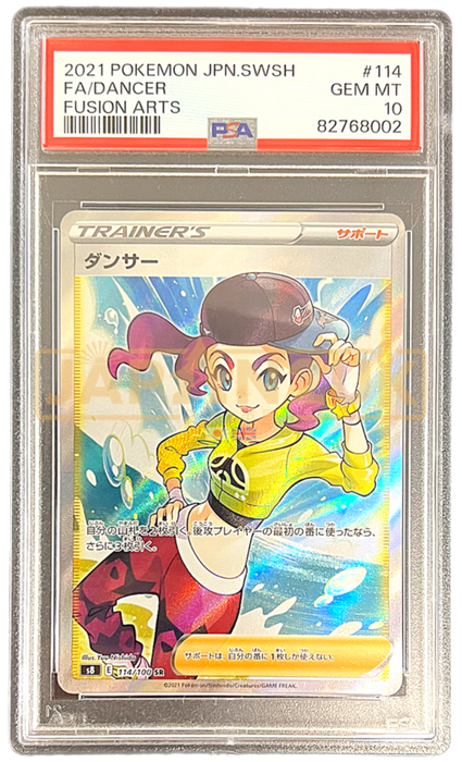 Pokemon Dancer SR Fusion Arts s8 Japanese PSA 10 114/100