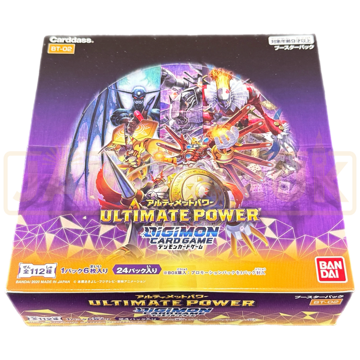 Digimon Ultimate Power BT-02 Japanese Booster Box