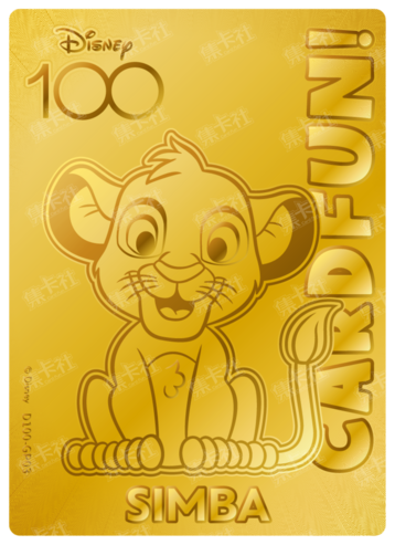 Cardfun Joyful Simba Gold 1/100 Stamped Lithography Disney 100 D100-GP03