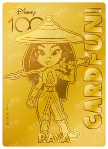 Cardfun Joyful Raya Gold 1/100 Stamped Lithography Disney 100 D100-GP15