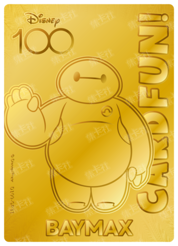 Cardfun Joyful Baymax Gold 1/100 Stamped Lithography Disney 100 D100-GP31