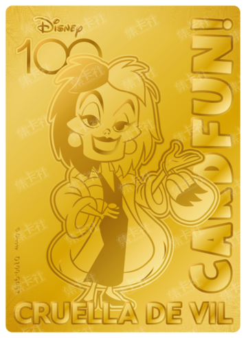 Cardfun Joyful Cruella De Vil Gold 1/100 Stamped Lithography Disney 100 D100-GP57