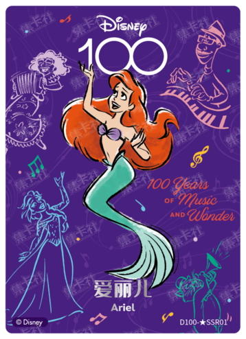 Cardfun Joyful Ariel Luminous Band Card Disney 100 D100-SSR01