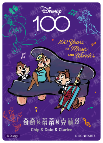 Cardfun Joyful Chip & Dale & Clarice Luminous Band Card Disney 100 D100-SSR17