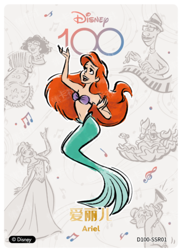 Cardfun Joyful Ariel Band Card Disney 100 D100-SSR01