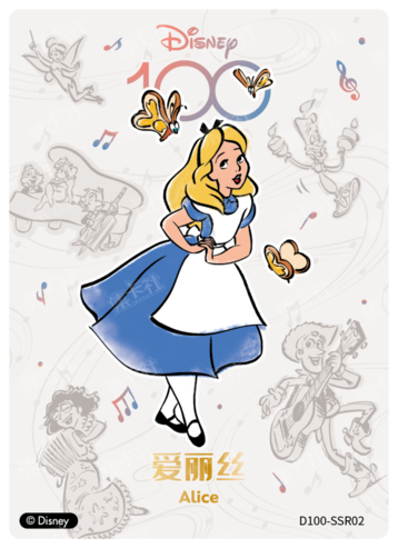 Cardfun Joyful Alice Band Card Disney 100 D100-SSR02