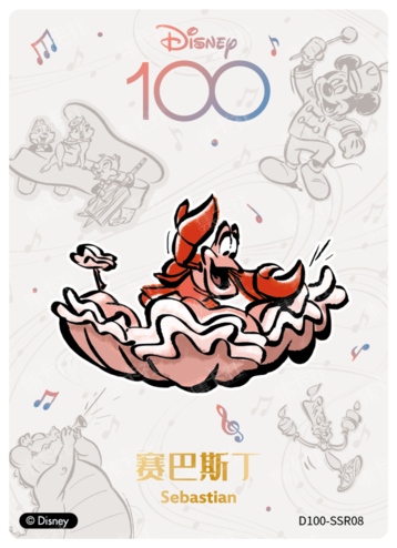 Cardfun Joyful Sebastian Band Card Disney 100 D100-SSR08