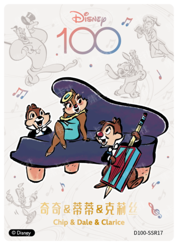 Cardfun Joyful Chip & Dale & Clarice Band Card Disney 100 D100-SSR17