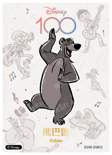 Cardfun Joyful Baloo Band Card Disney 100 D100-SSR21