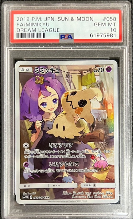 Pokemon Mimikyu CHR Dream League sm11b Japanese PSA 10 058/049