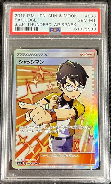 Pokemon Judge SR Thunderclap Spark sm7a Japanese PSA 10 066/060