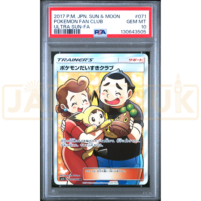 Pokemon Pokemon Fan Club SR Ultra Sun sm5s 071/066 Japanese Graded Card PSA 10 #130643505