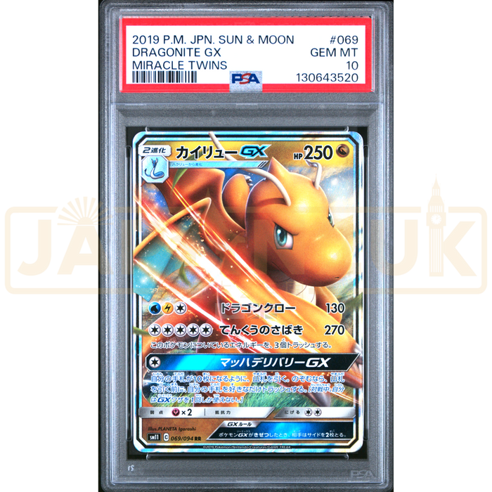 Pokemon Dragonite GX RR Miracle Twins sm11 069/094 Japanese Graded Card PSA 10 #130643520