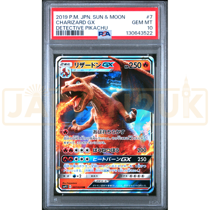Pokemon Charizard GX RR Detective Pikachu smp2 007/024 Japanese Graded Card PSA 10 #130643522