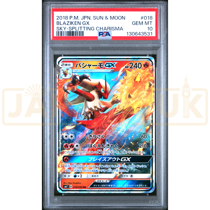 Pokemon Blaziken GX RR Charisma Sky sm7 018/096 Japanese Graded Card PSA 10 #130643531