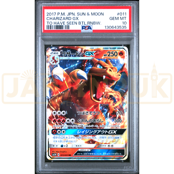 Pokemon Charizard GX RR Battle Rainbow sm3h 011/051 Japanese Graded Card PSA 10 #130643535