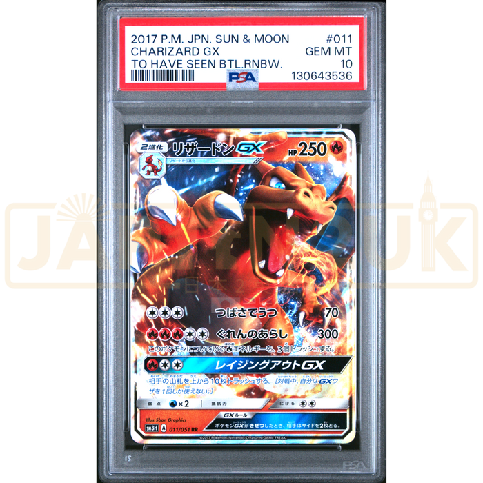 Pokemon Charizard GX RR Battle Rainbow sm3h 011/051 Japanese Graded Card PSA 10 #130643536