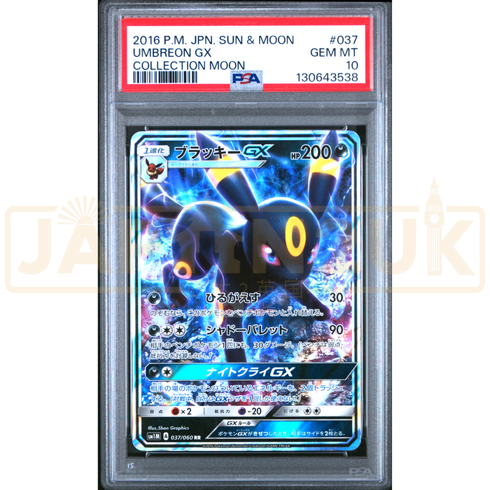 Pokemon Umbreon GX RR Collection Moon sm1m 037/060 Japanese Graded Card PSA 10 #130643538
