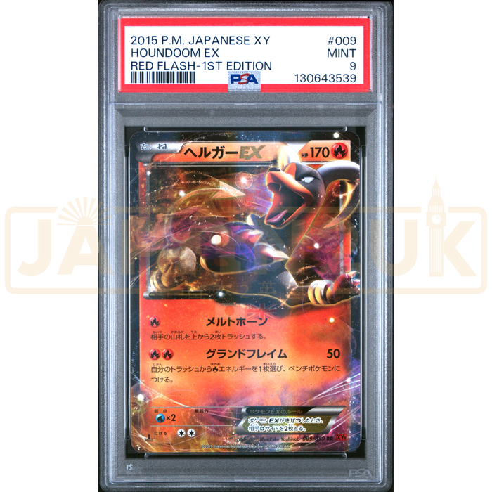Pokemon Houndoom EX RR Red Flash XY8-Br 009/059 Japanese Graded Card PSA 9 #130643539