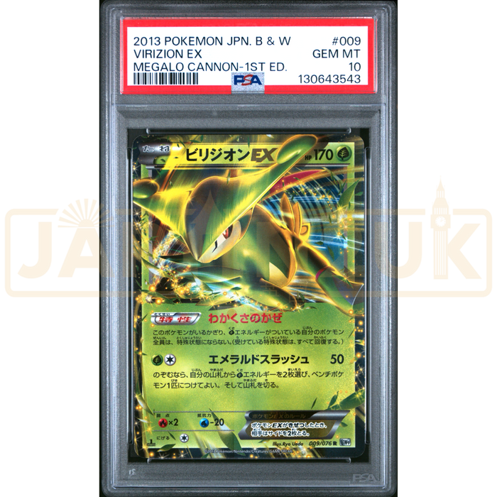 Pokemon Virizion EX R Megalo Cannon BW9 009/076 Japanese Graded Card PSA 10 #130643543