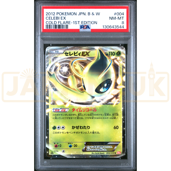 Pokemon Celebi EX R Cold Flare BW6 004/059 Japanese Graded Card PSA 8 #130643544