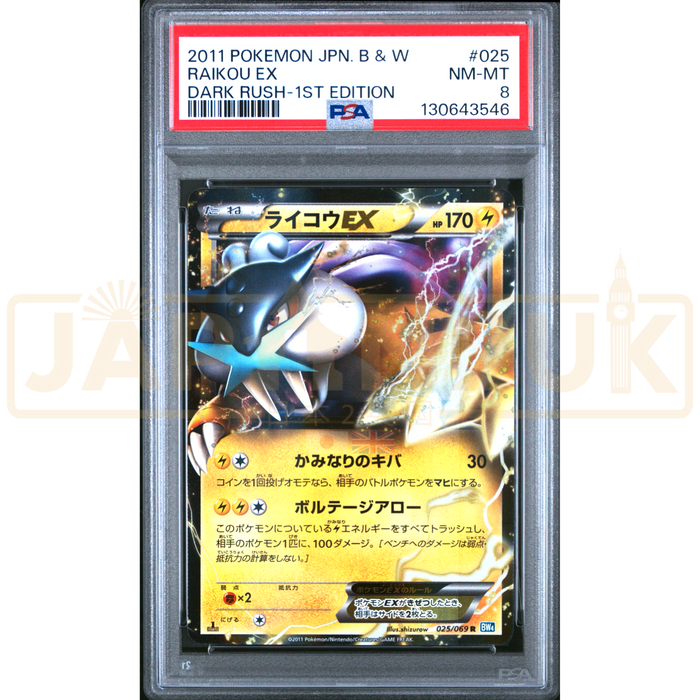 Pokemon Raikou EX R Dark Rush BW4 025/069 Japanese Graded Card PSA 8 #130643546