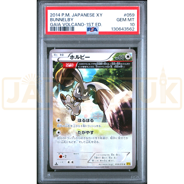 Pokemon Bunnelby Non Holo Gaia Volcano XY5 059/070 Japanese Graded Card PSA 10 #130643562