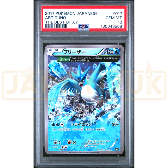 Pokemon Articuno Non Holo The Best Of XY xy 017/171 Japanese Graded Card PSA 10 #130643568