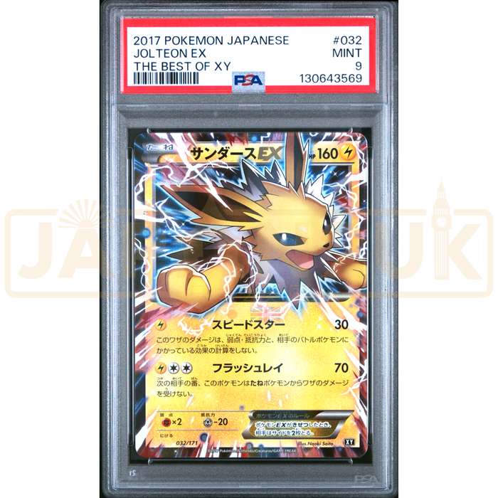 Pokemon Jolteon EX RR The Best Of XY xy 032/171 Japanese Graded Card PSA 9 #130643569