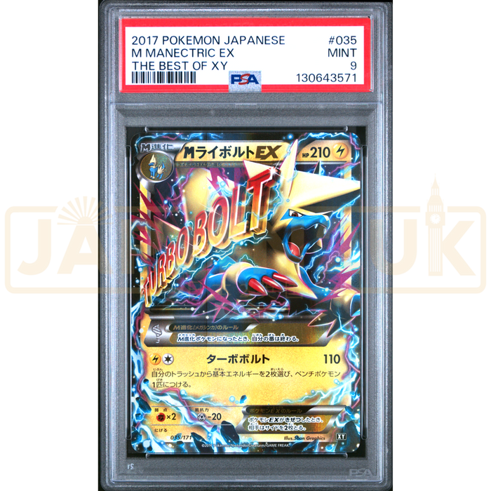 Pokemon M Manectric EX RR The Best Of XY xy 035/171 Japanese Graded Card PSA 9 #130643571