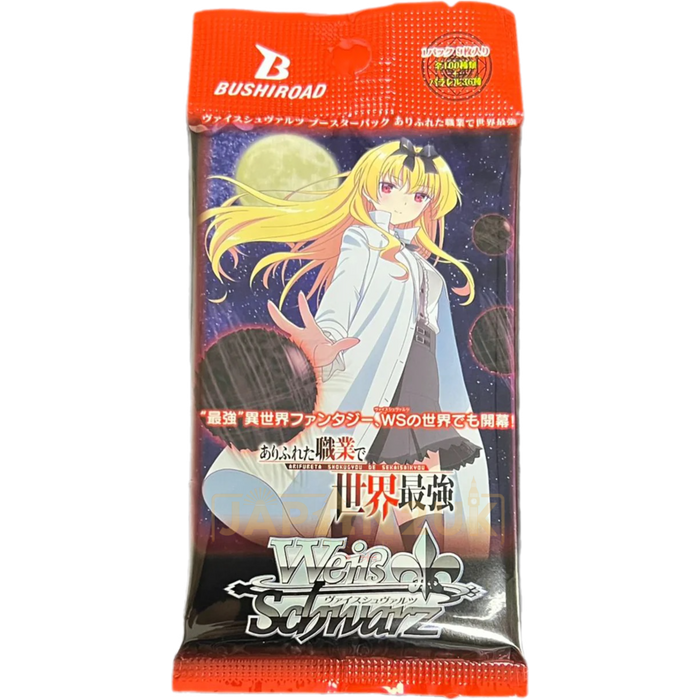 Weiss Schwarz Arifureta: From Commonplace to World's Strongest Japanese Booster Pack