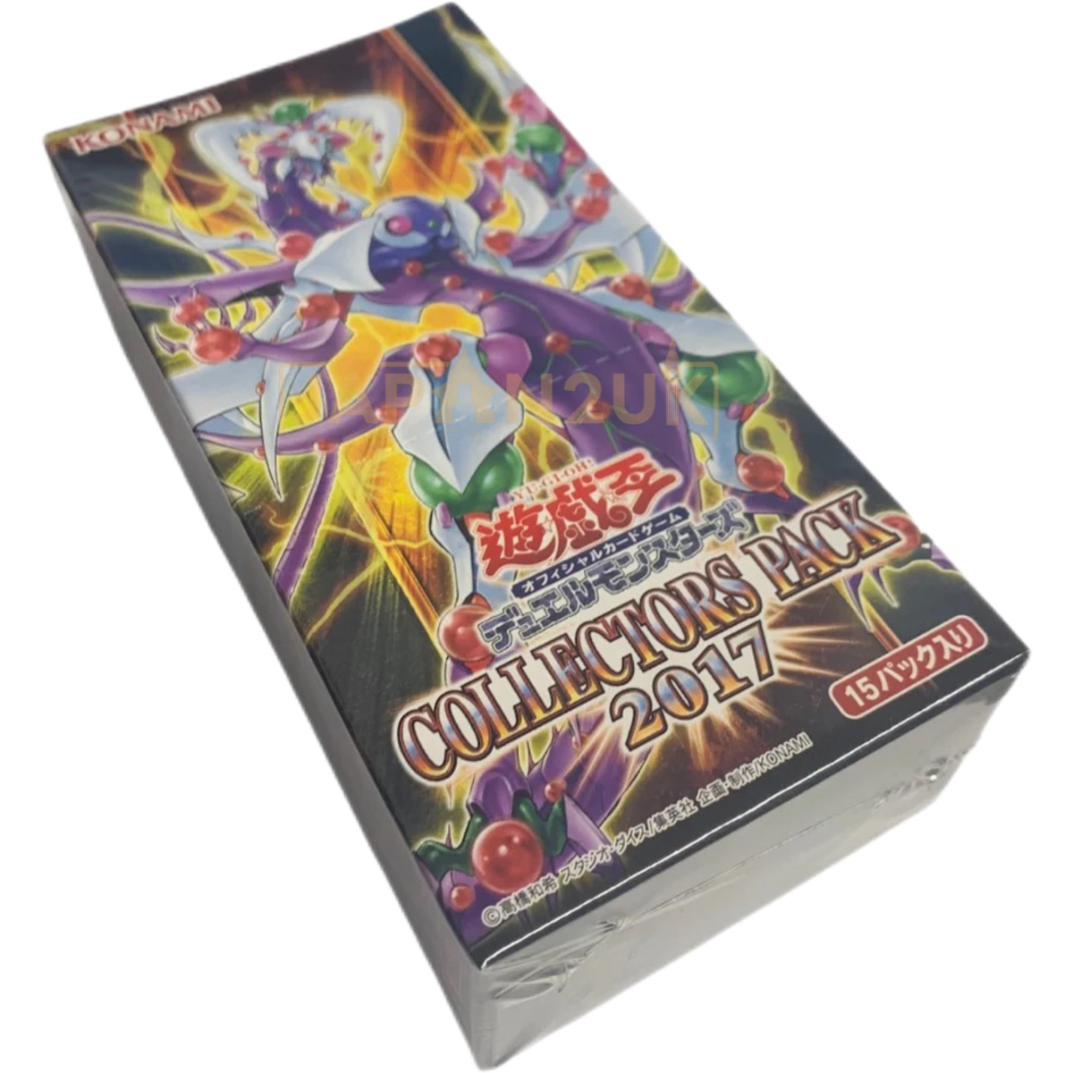 Yu-Gi-Oh! Extra Pack 2017 | Booster Box main image 1