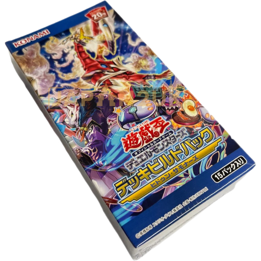 Yu-Gi-Oh! Hidden Summoners CG 1591 Japanese Booster Box