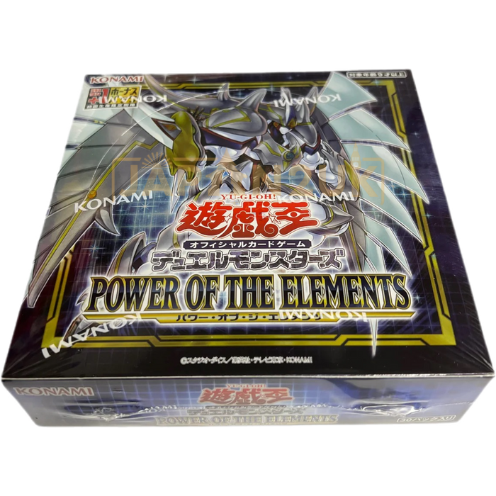 Yu-Gi-Oh! Power Of The Elements Japanese Booster Box